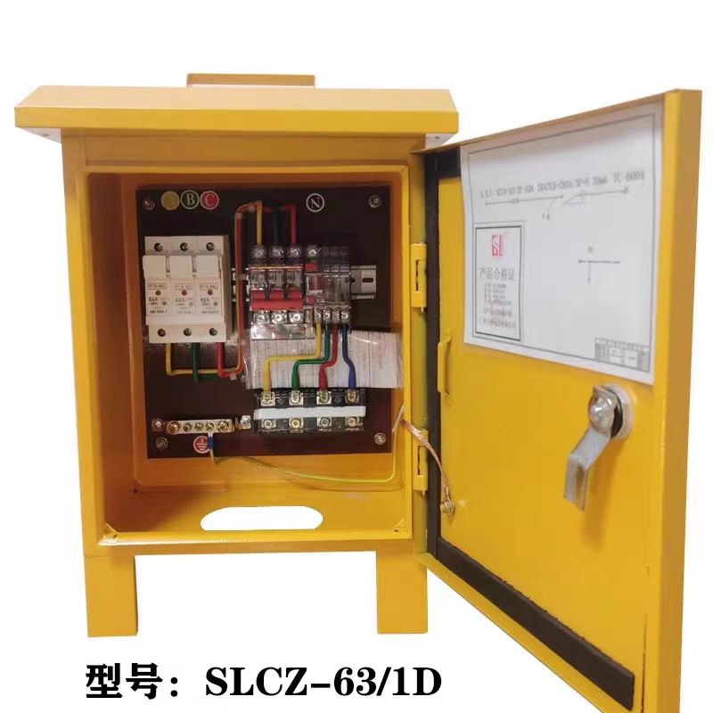 工地一級(jí)配電箱，工地二級(jí)配電箱，工地三級(jí)配電箱